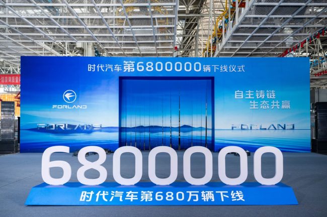 自主铸链，生态共赢：时代汽车第680万辆下线，见证中国商用车崛起之路