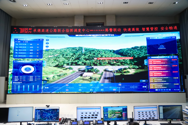 开源鸿蒙赋能智慧交通：“冀鸿”打造隧道智能化新标杆