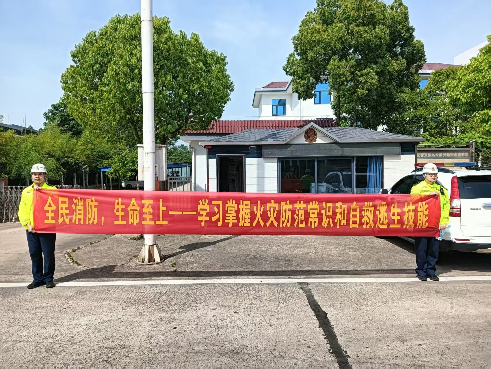 濮商固始路产外勤中队：强化防灾减灾宣传 护航高速平安通行